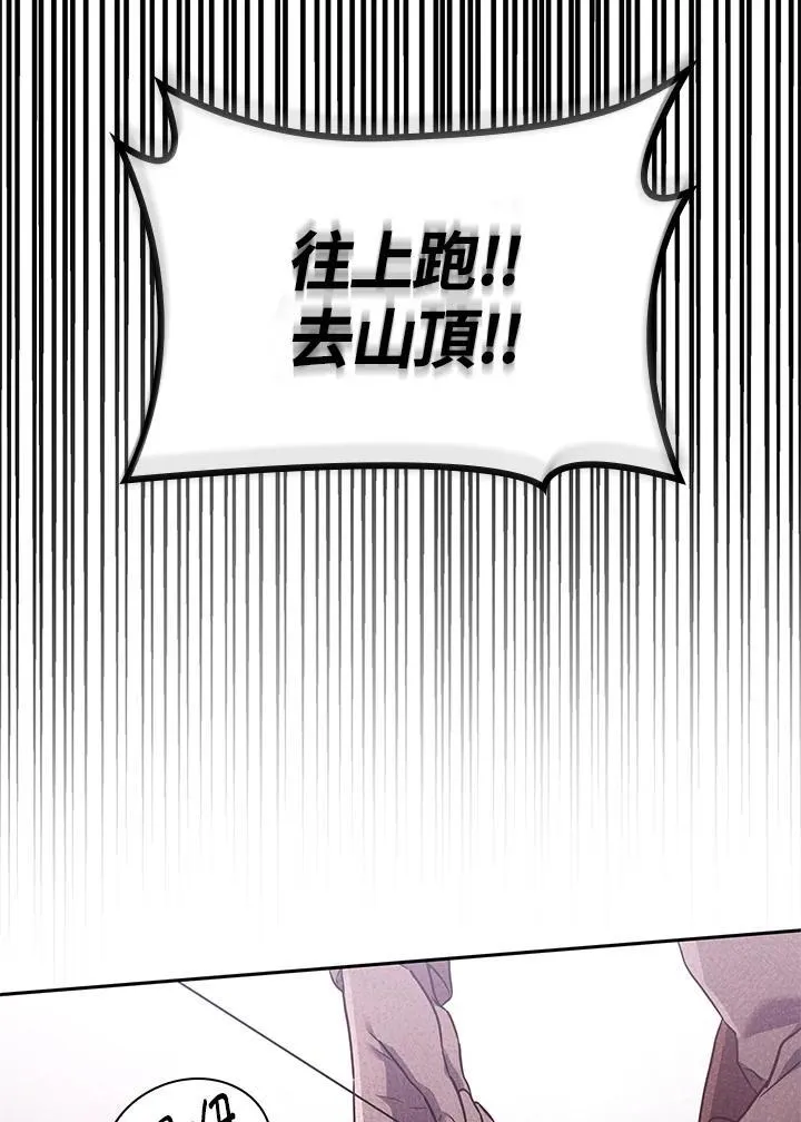第62话 第12页