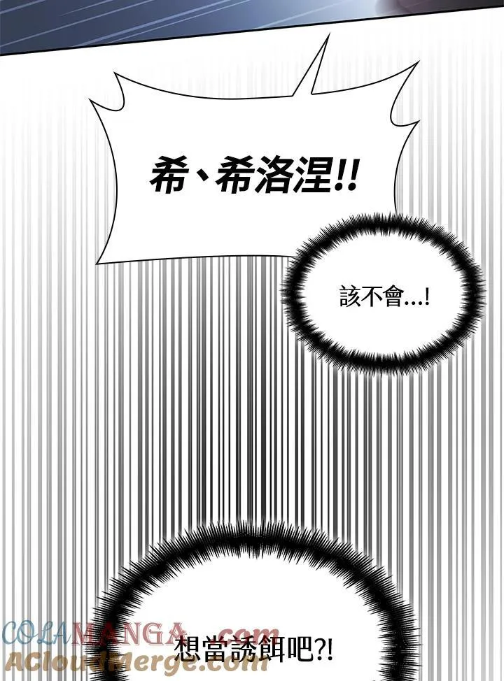 第62话 第17页