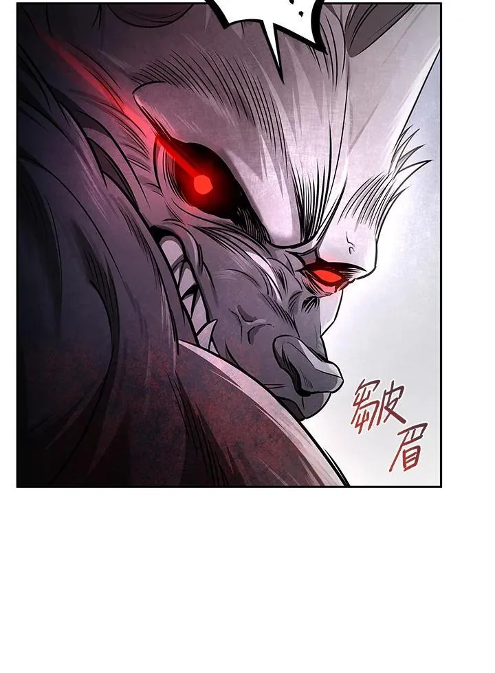 第62话 第26页