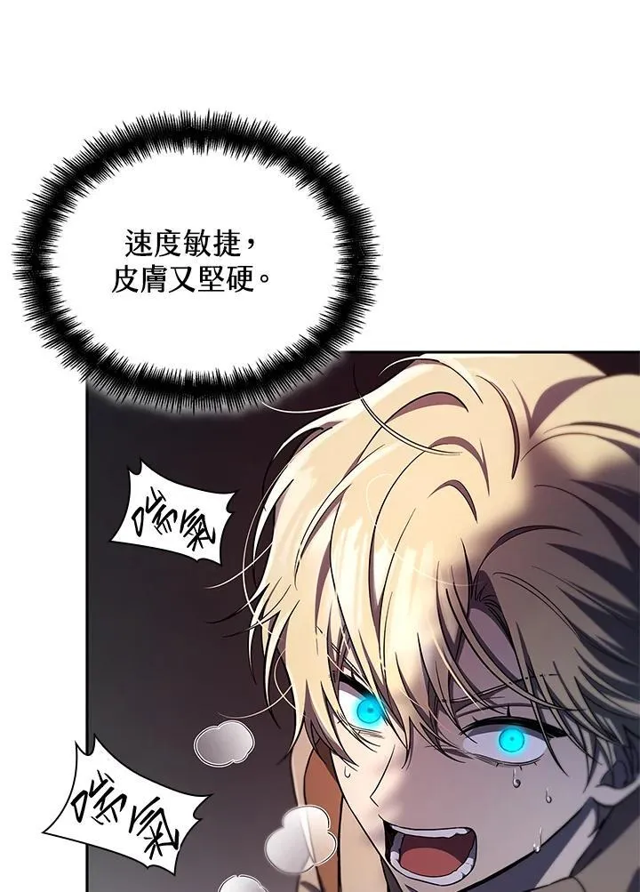 第62话 第27页