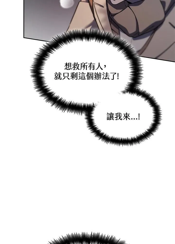 第62话 第28页