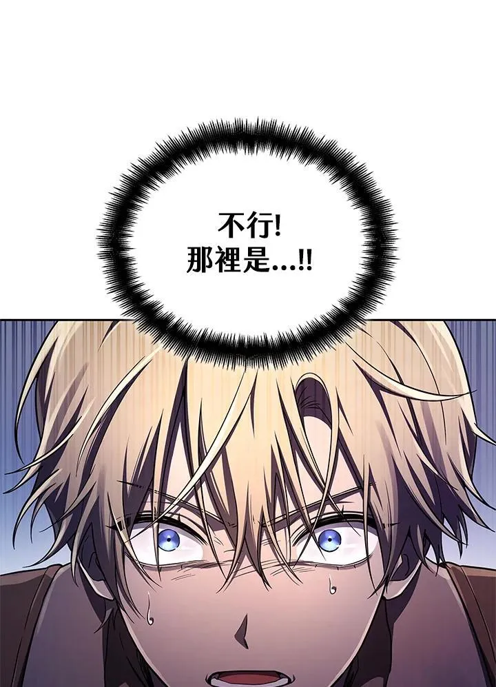 第62话 第39页