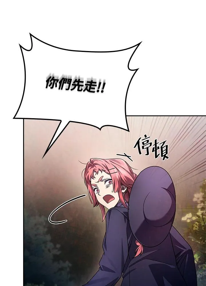第62话 第46页
