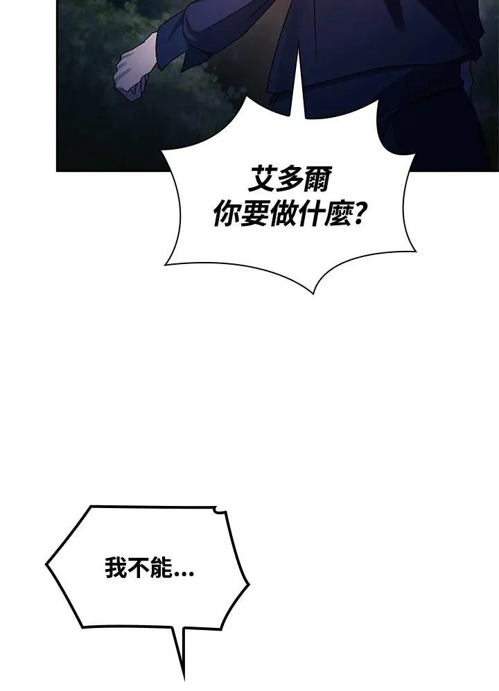 第62话 第47页