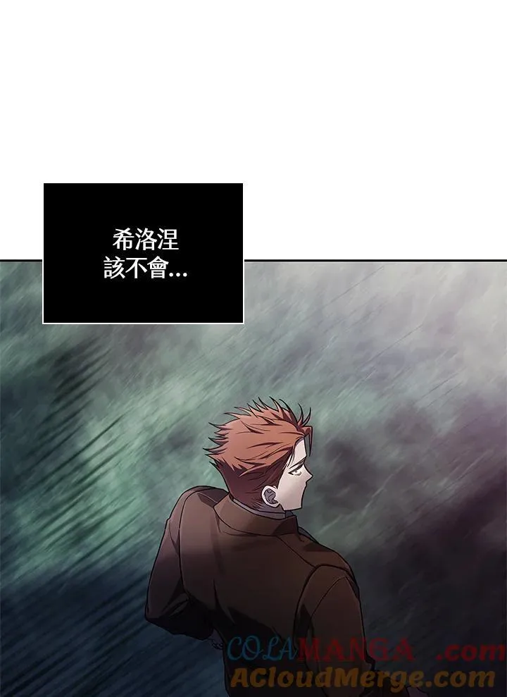第62话 第53页