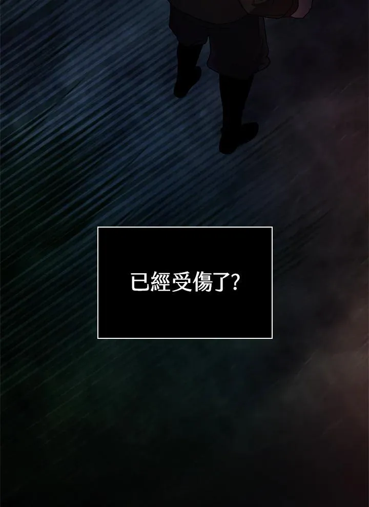 第62话 第54页