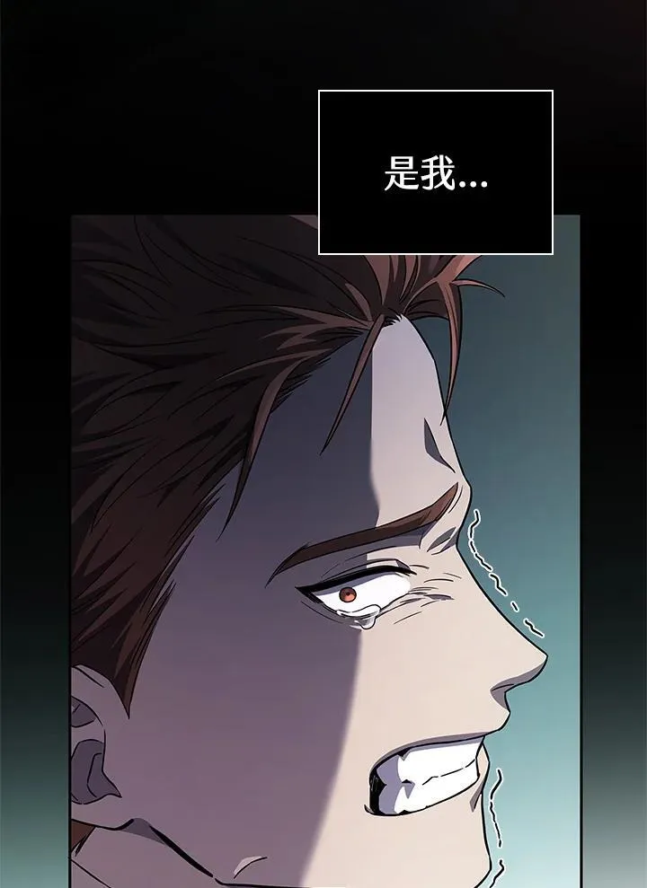 第62话 第55页