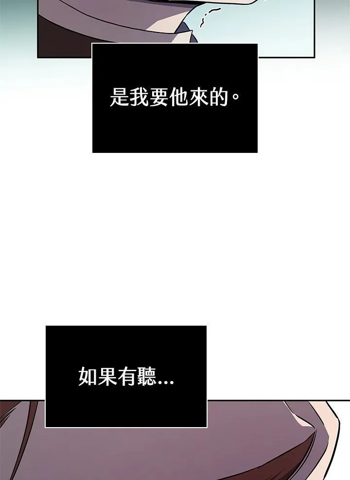 第62话 第56页
