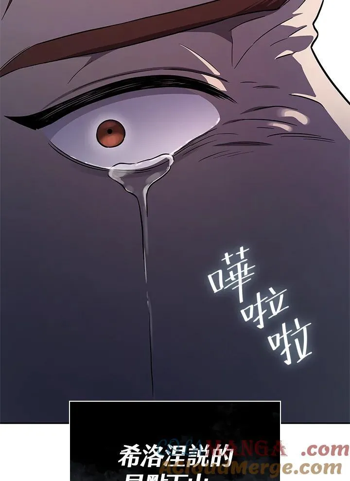 第62话 第57页