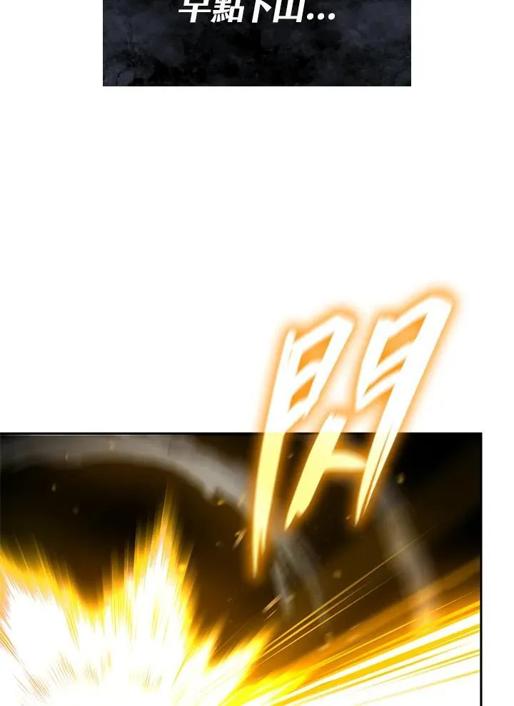 第62话 第58页