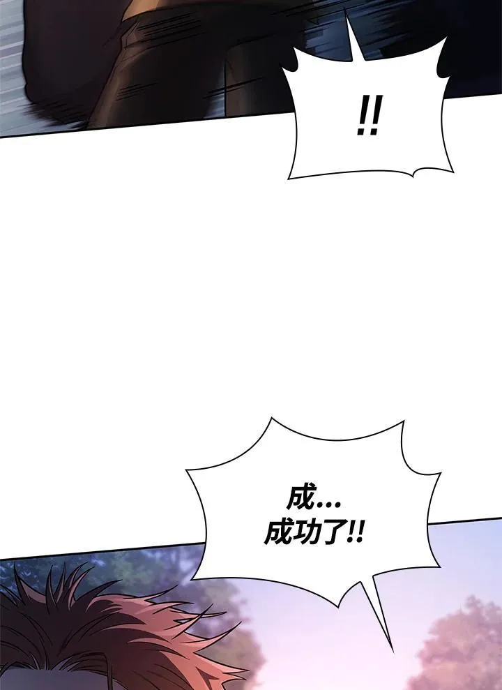 第62话 第62页
