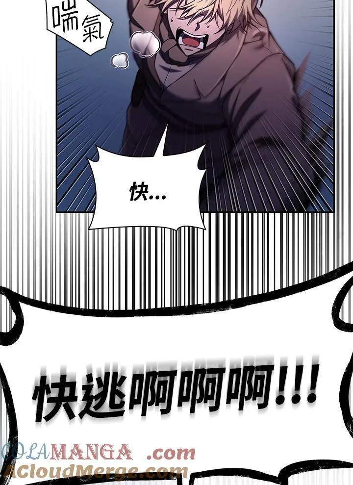 第62话 第65页