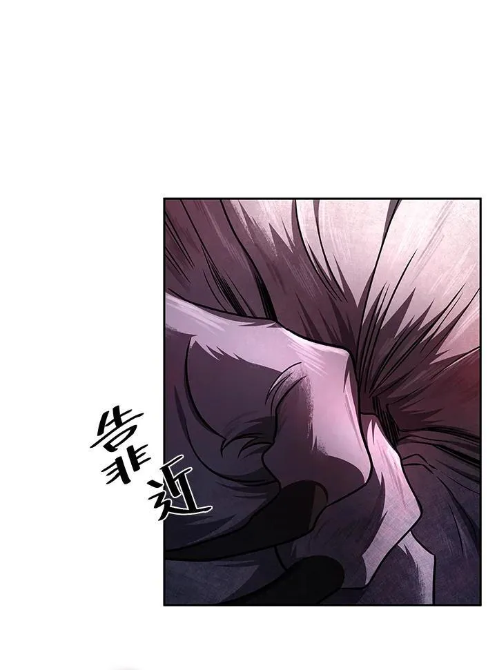第62话 第68页