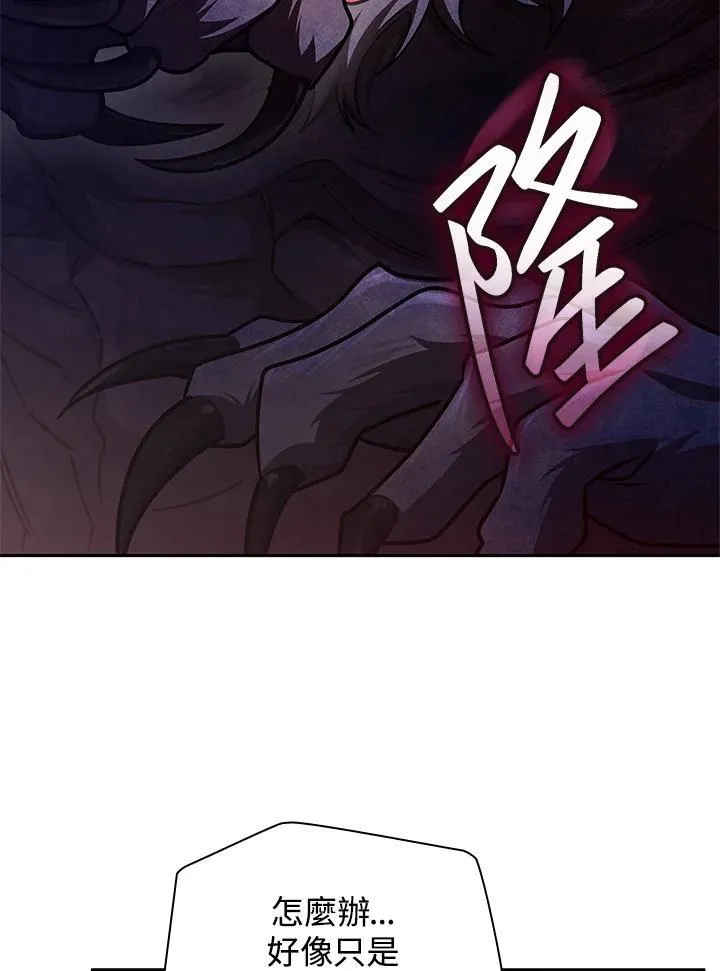 第62话 第70页