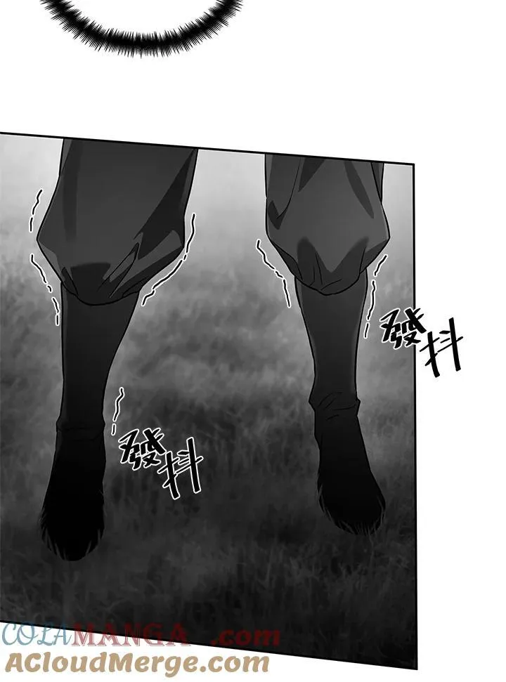第62话 第77页