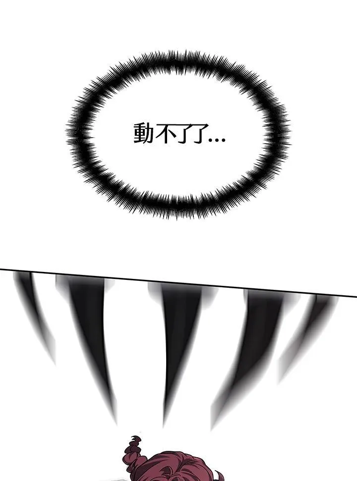 第62话 第78页