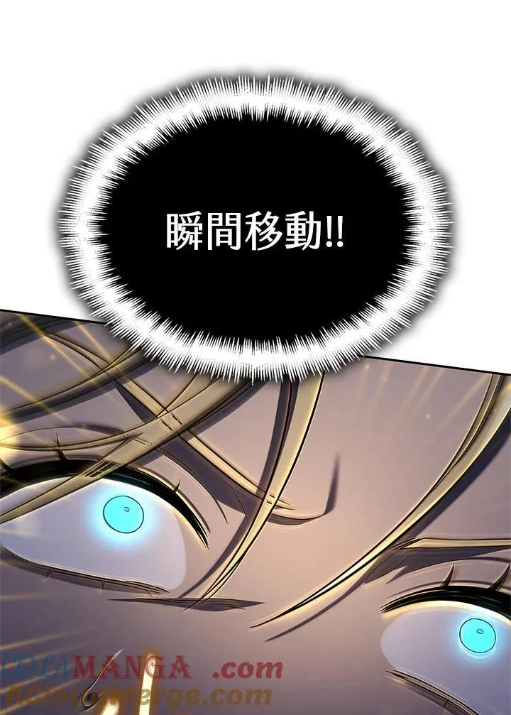 第62话 第89页