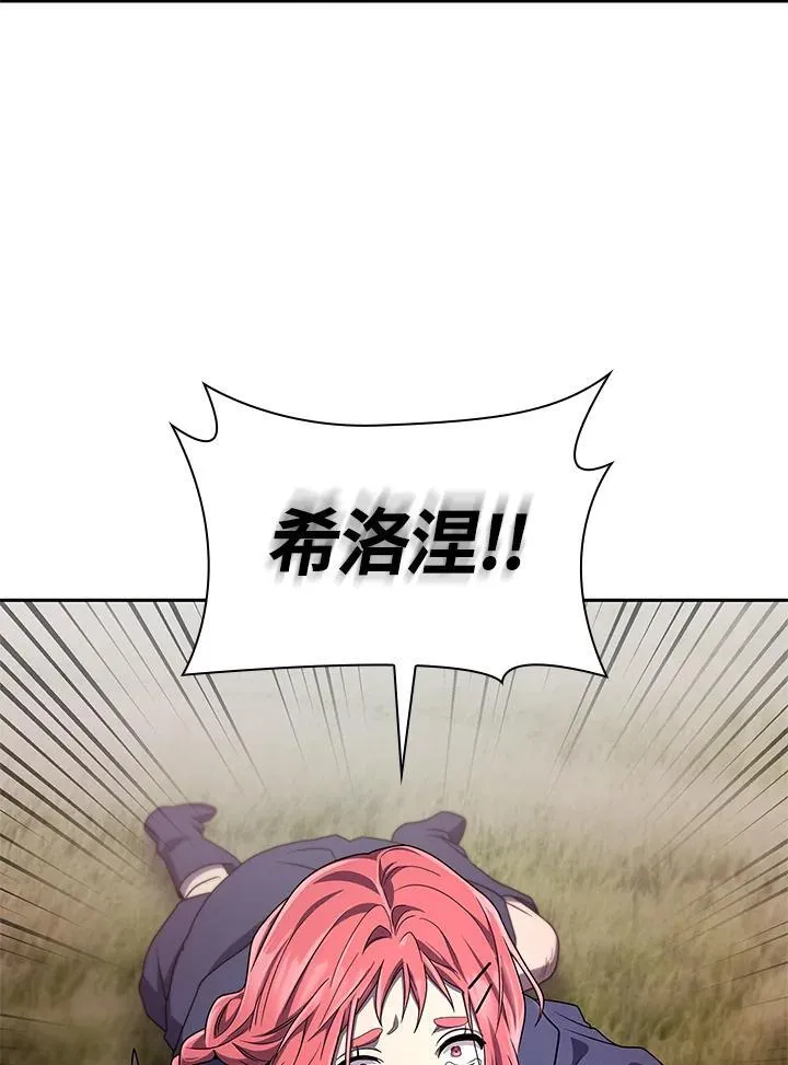 第62话 第95页