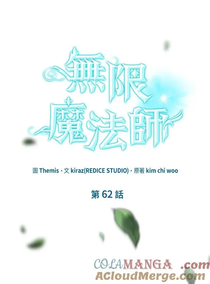 第62话 第97页