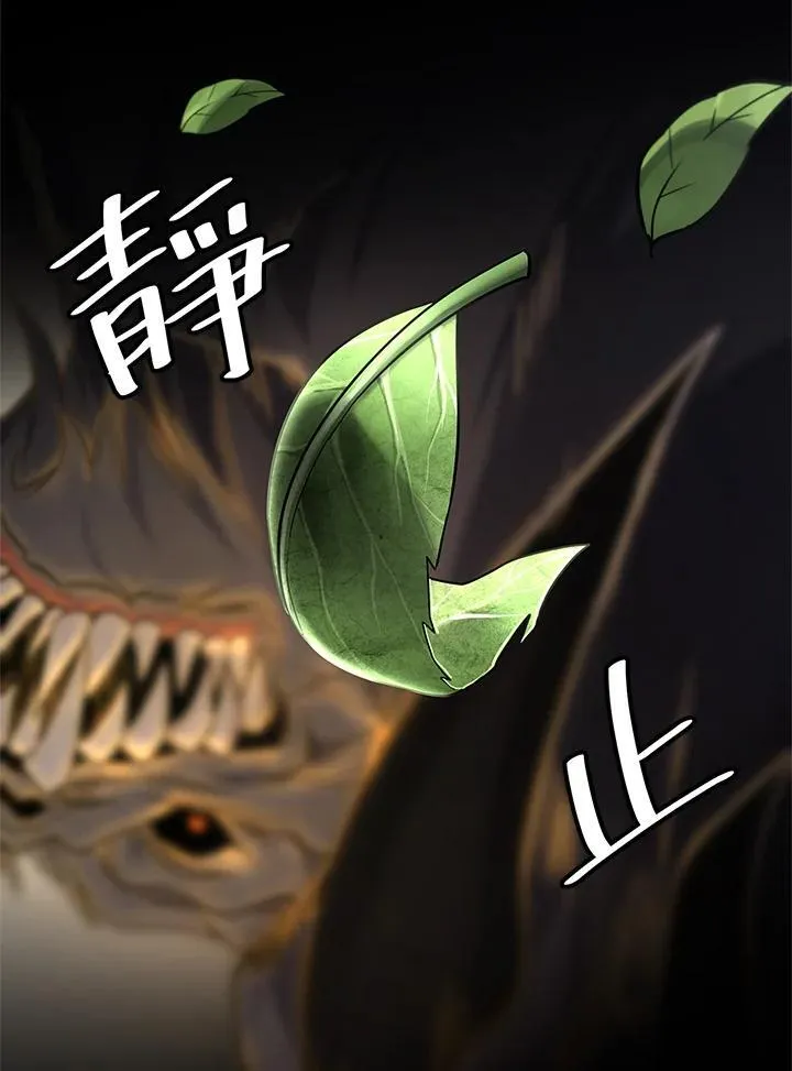 第62话 第103页