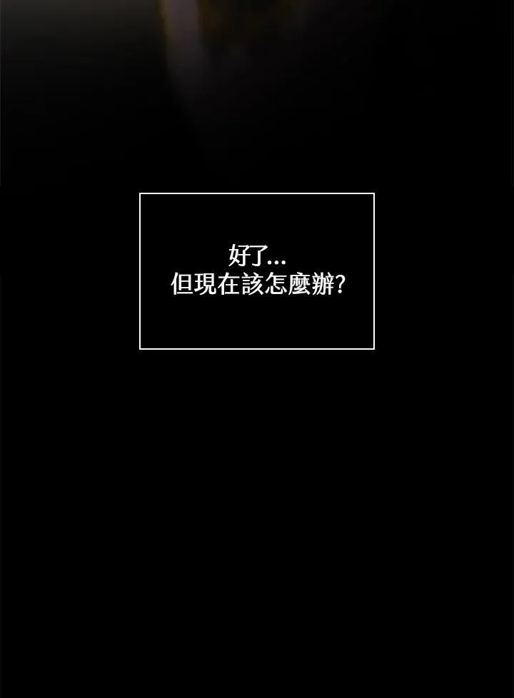 第62话 第104页