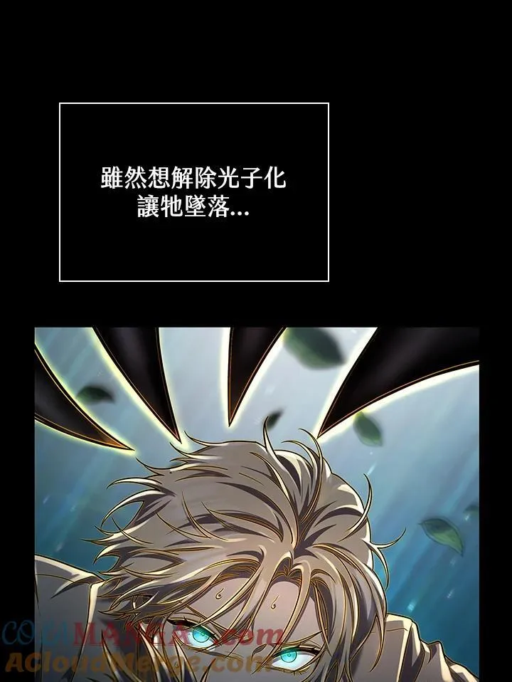 第62话 第105页