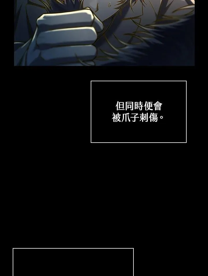 第62话 第106页