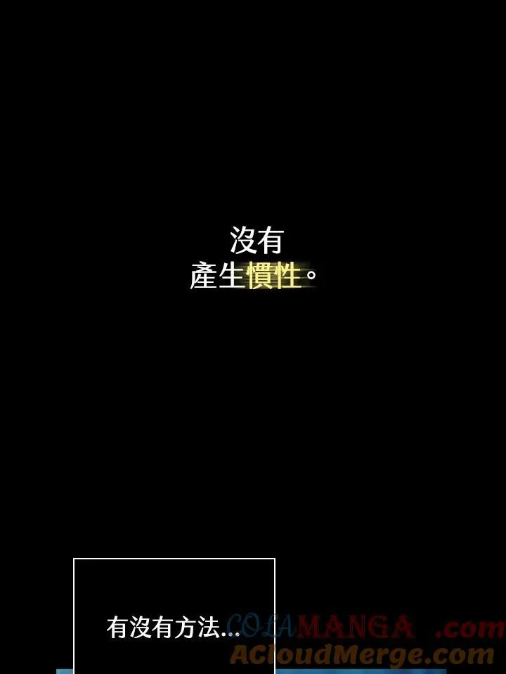 第62话 第109页