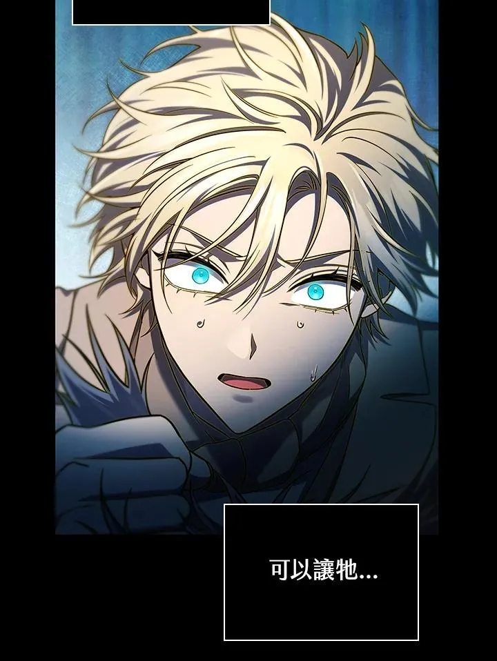 第62话 第110页
