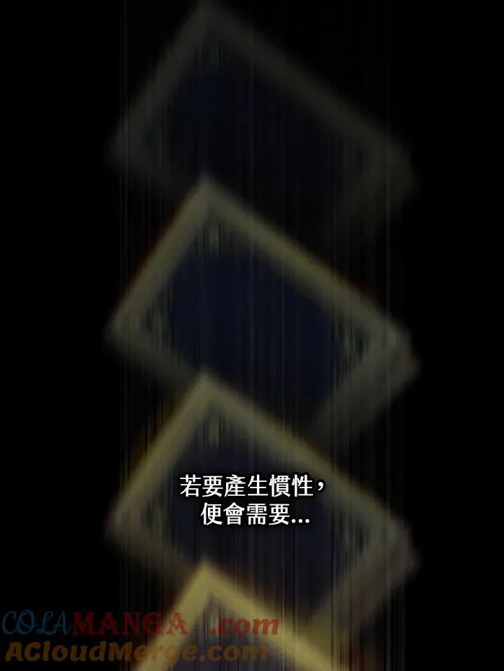 第62话 第113页