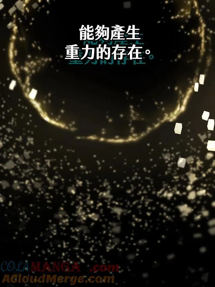 第62话 第117页