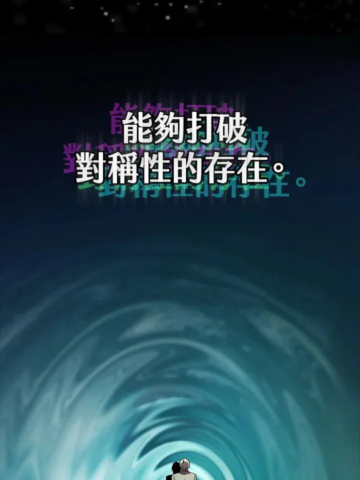 第62话 第118页