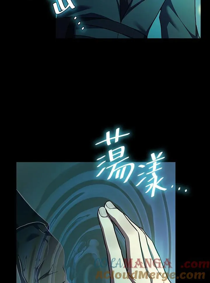 第62话 第121页