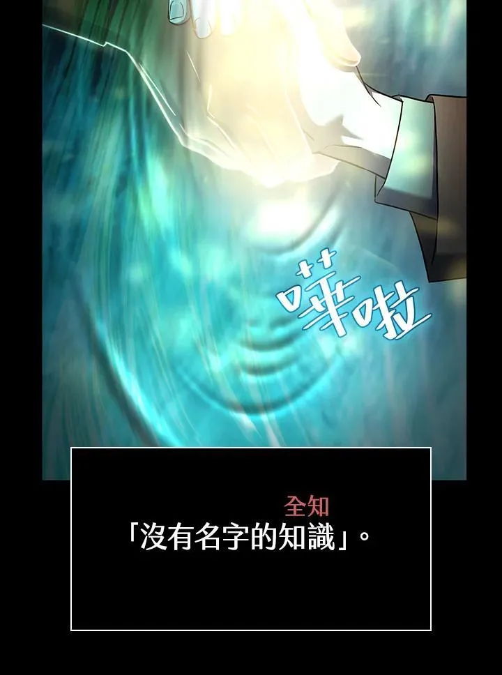 第62话 第126页