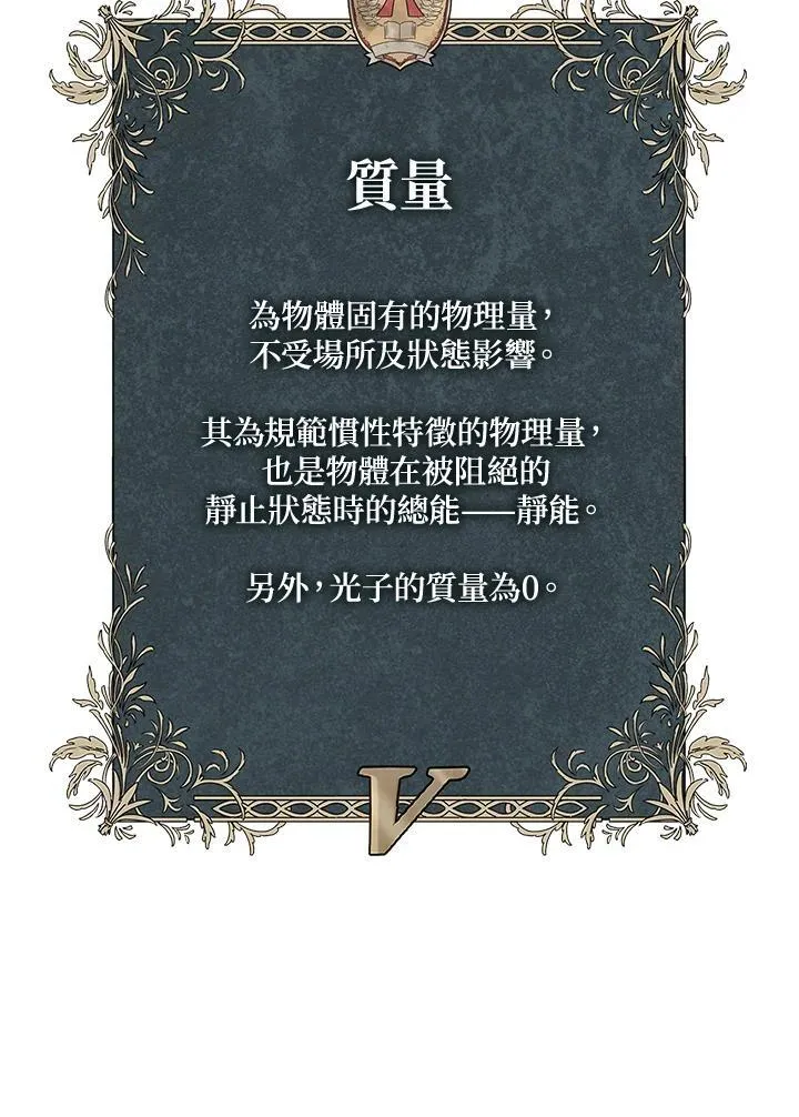 第62话 第142页