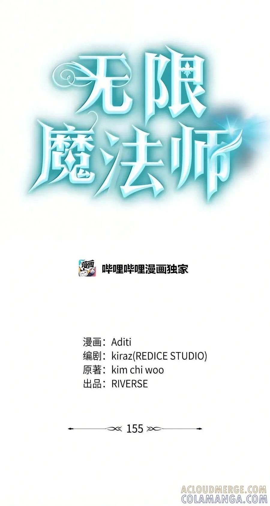 155 律法的逆转（2） 第1页