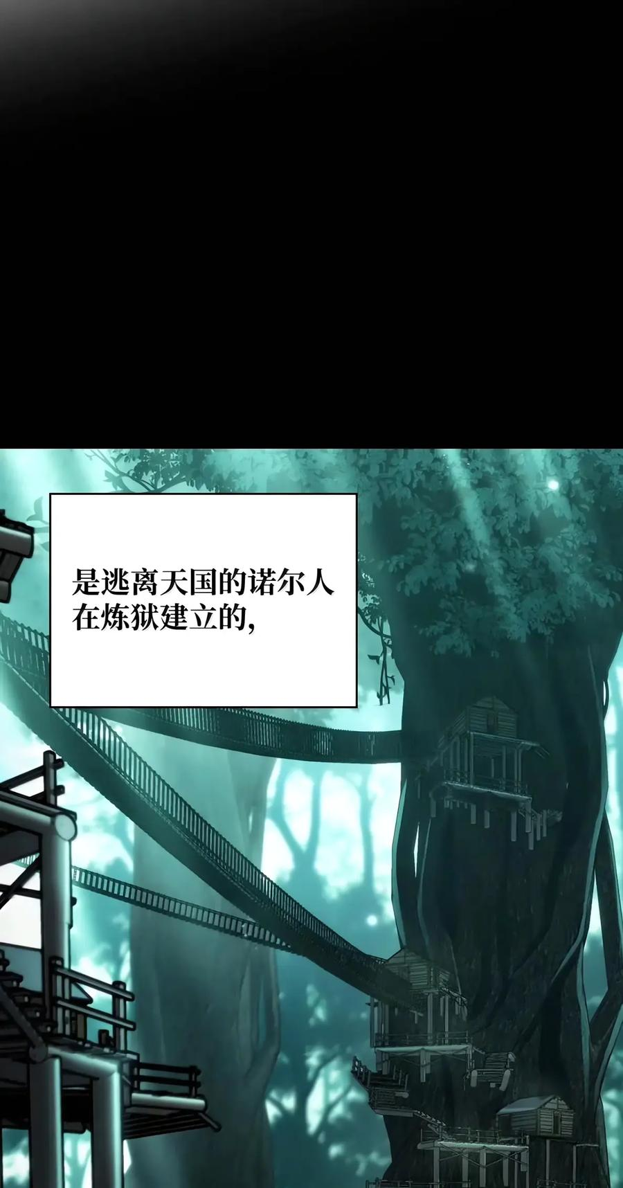 155 律法的逆转（2） 第6页