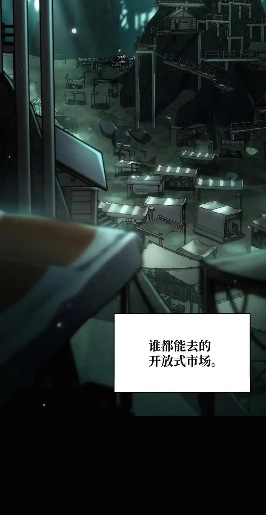 155 律法的逆转（2） 第7页