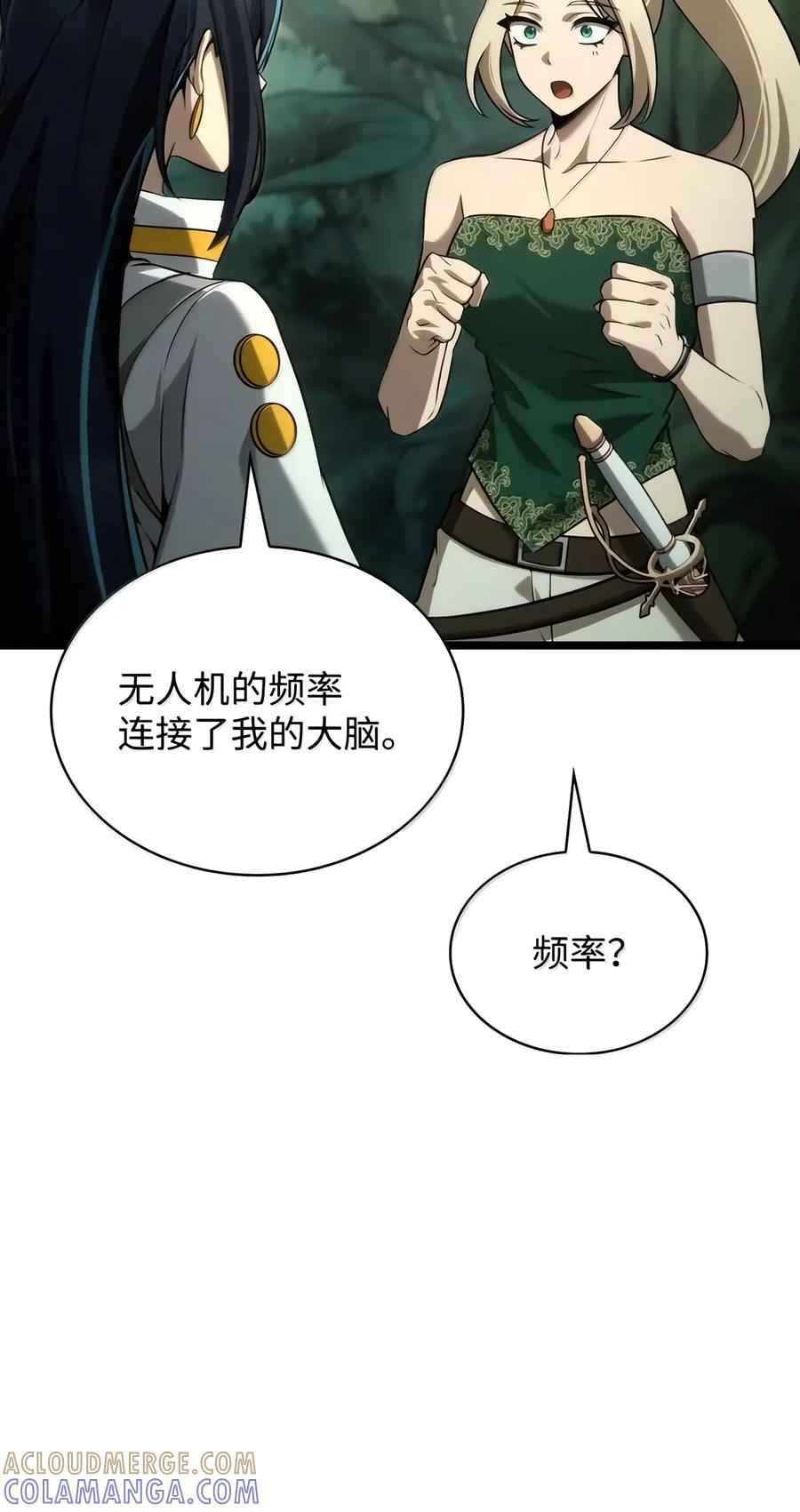 155 律法的逆转（2） 第21页