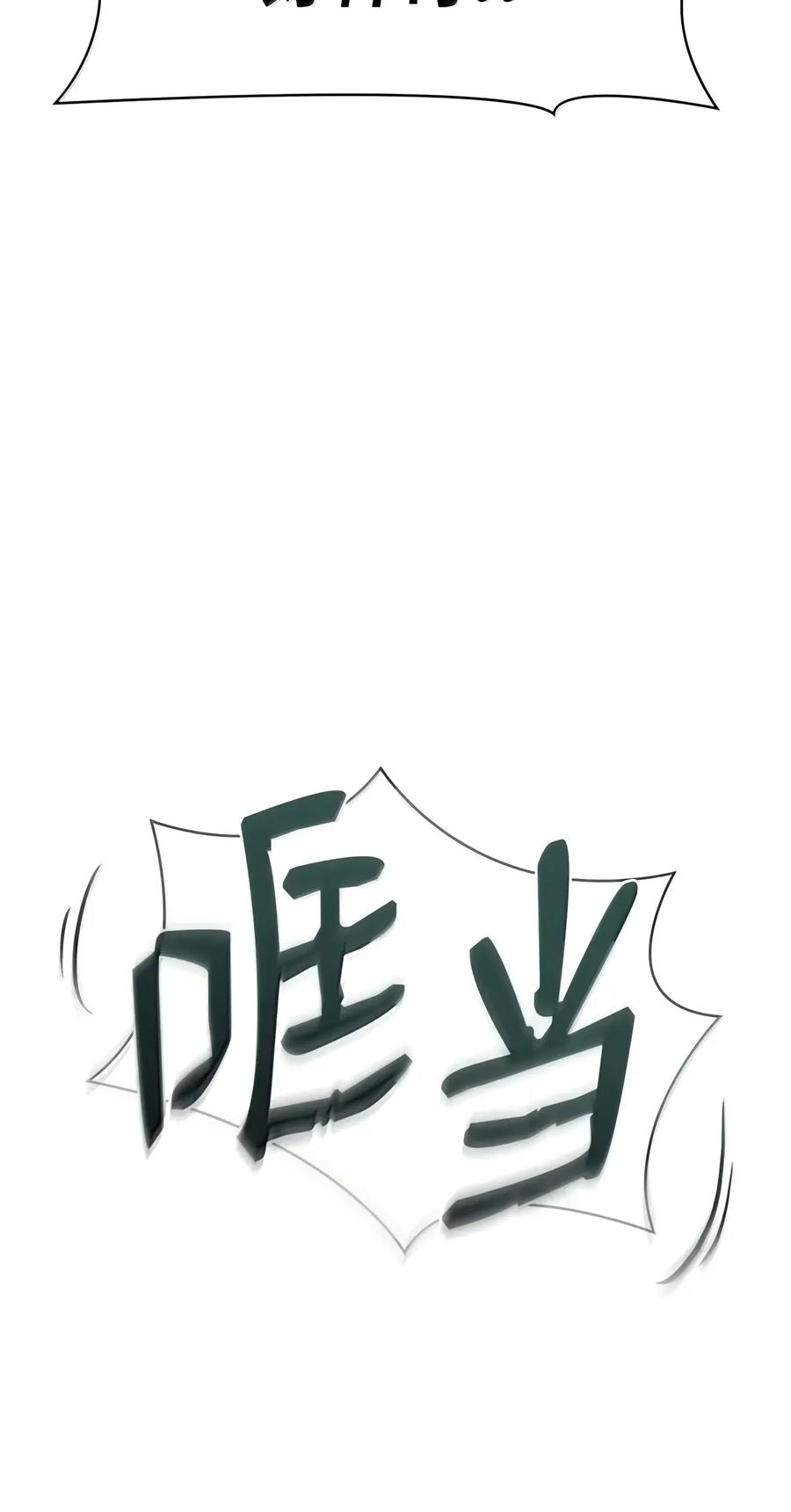 155 律法的逆转（2） 第28页