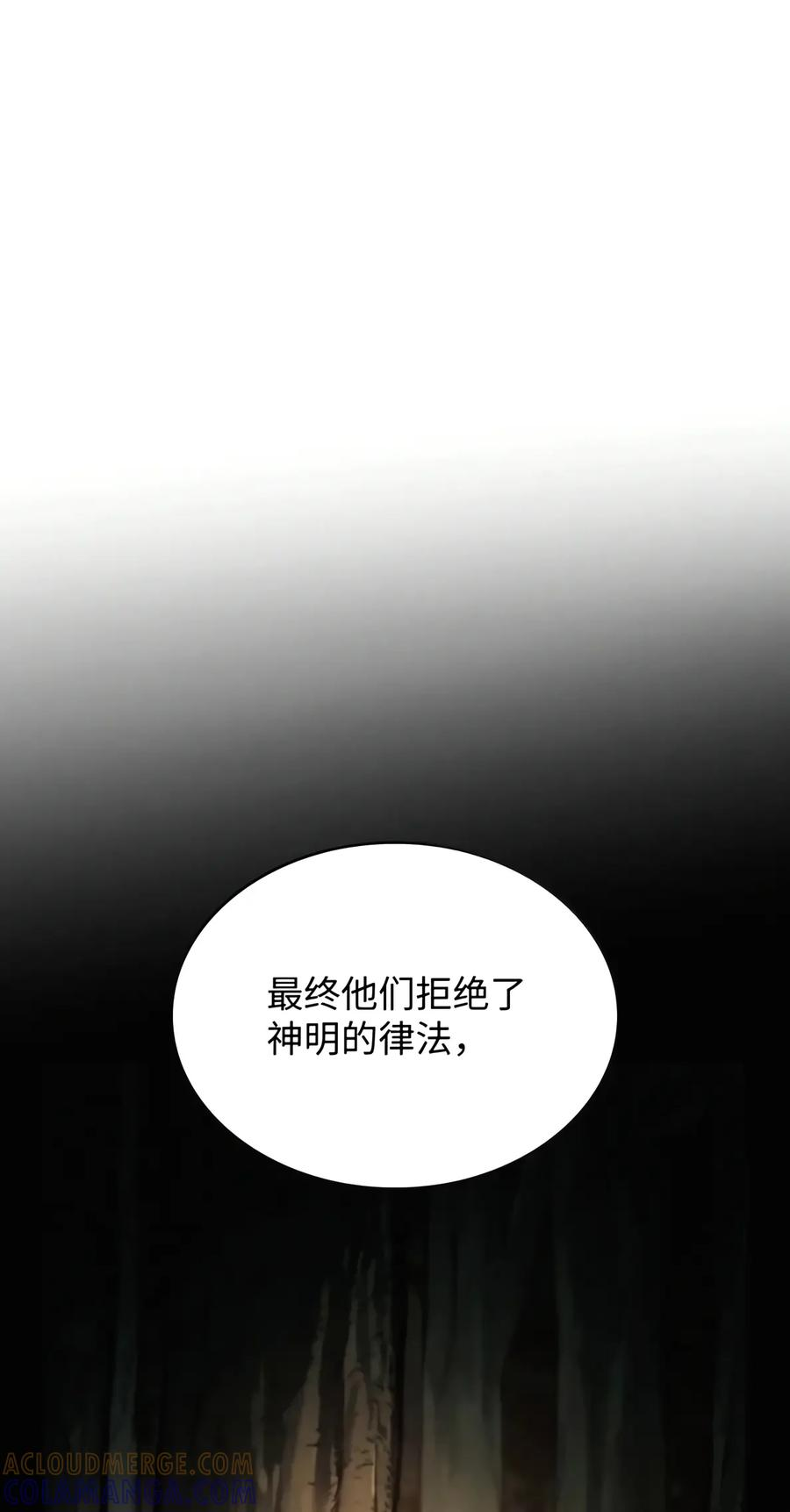 155 律法的逆转（2） 第40页