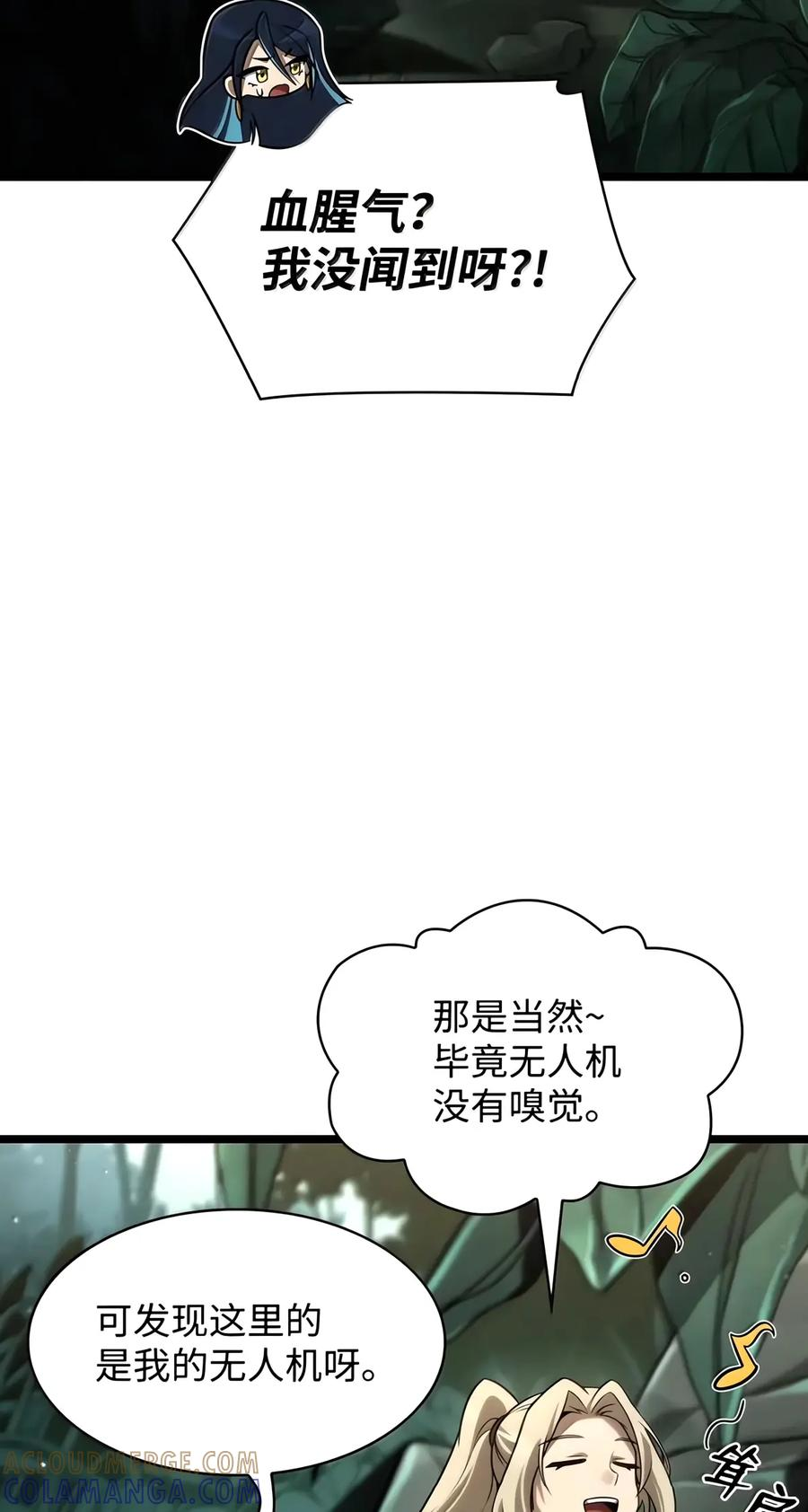 155 律法的逆转（2） 第48页