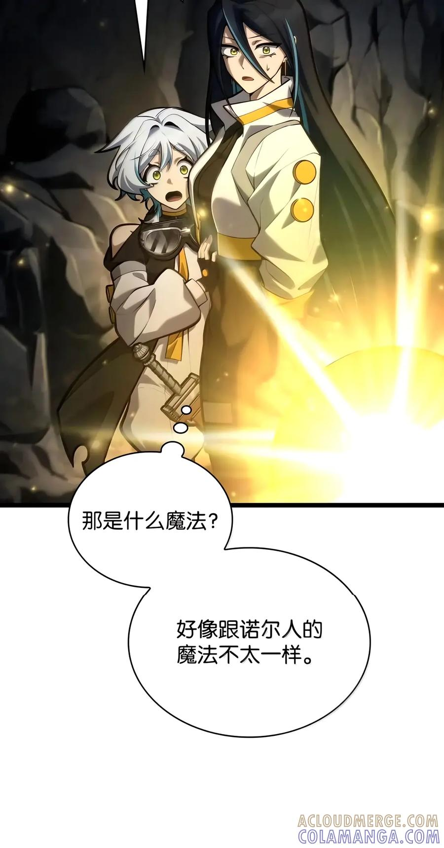 155 律法的逆转（2） 第56页