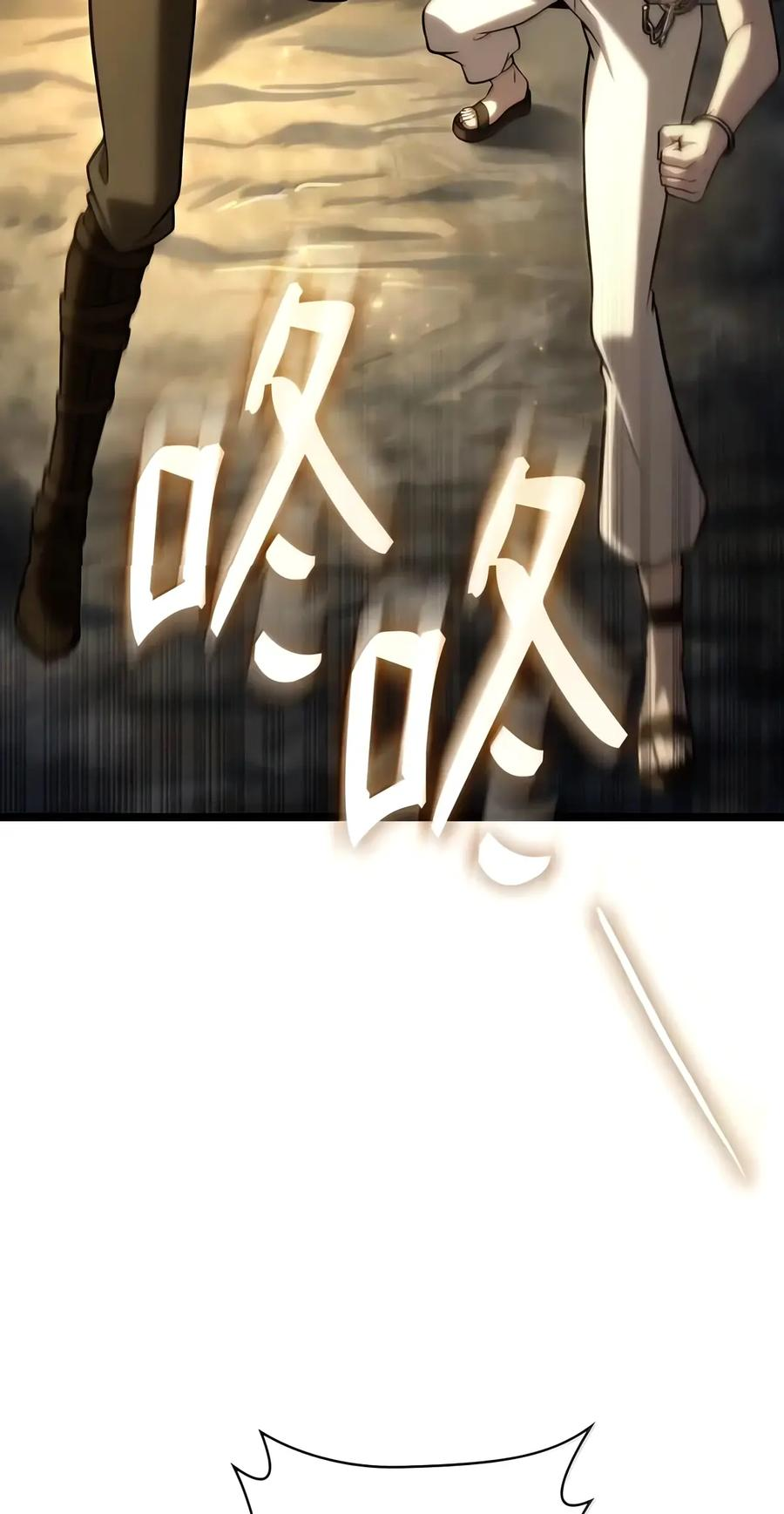 155 律法的逆转（2） 第63页
