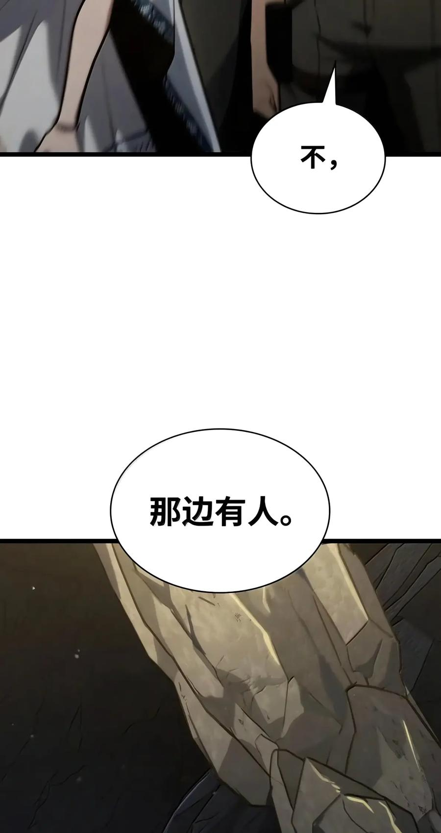 155 律法的逆转（2） 第69页