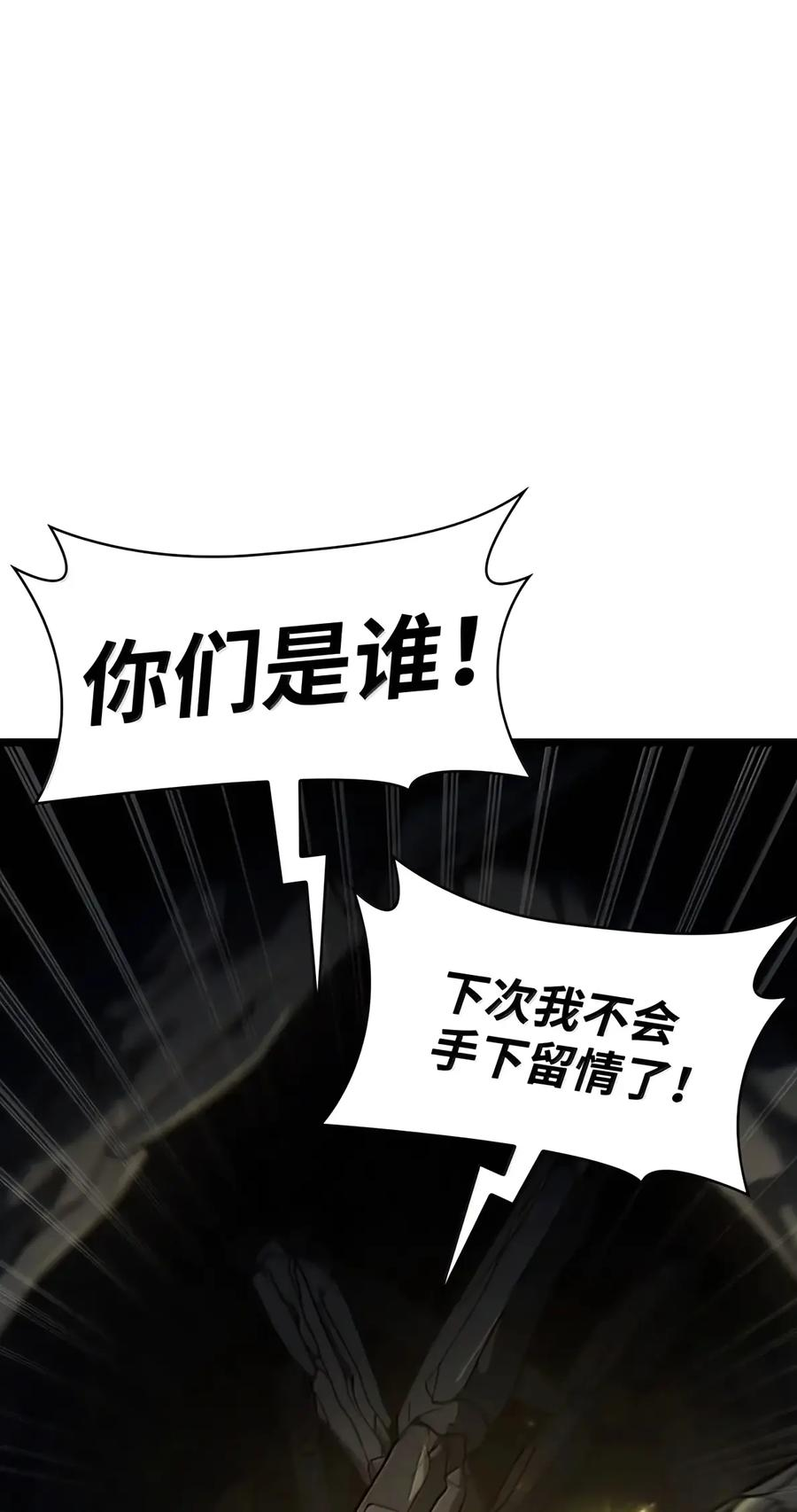 155 律法的逆转（2） 第71页