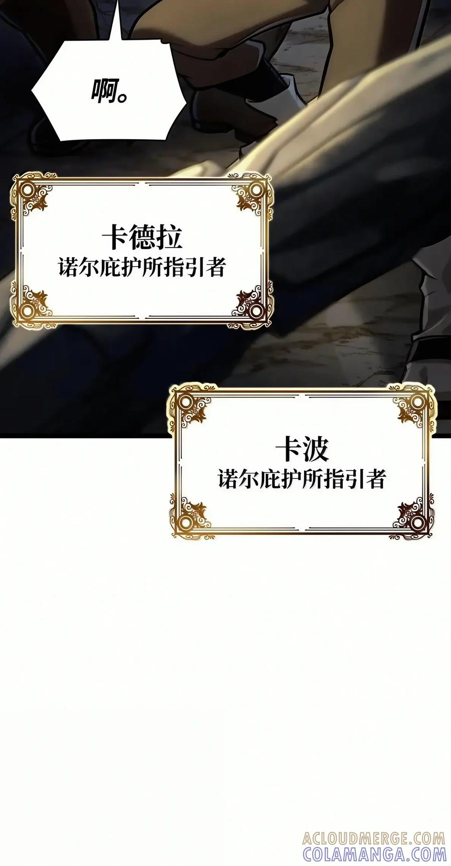 155 律法的逆转（2） 第76页