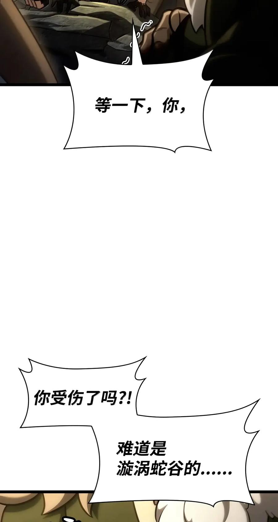 155 律法的逆转（2） 第83页