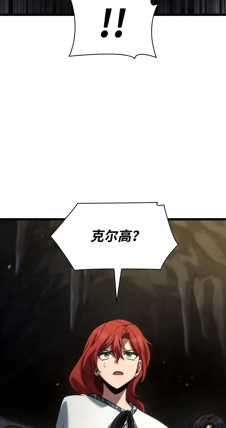 155 律法的逆转（2） 第86页