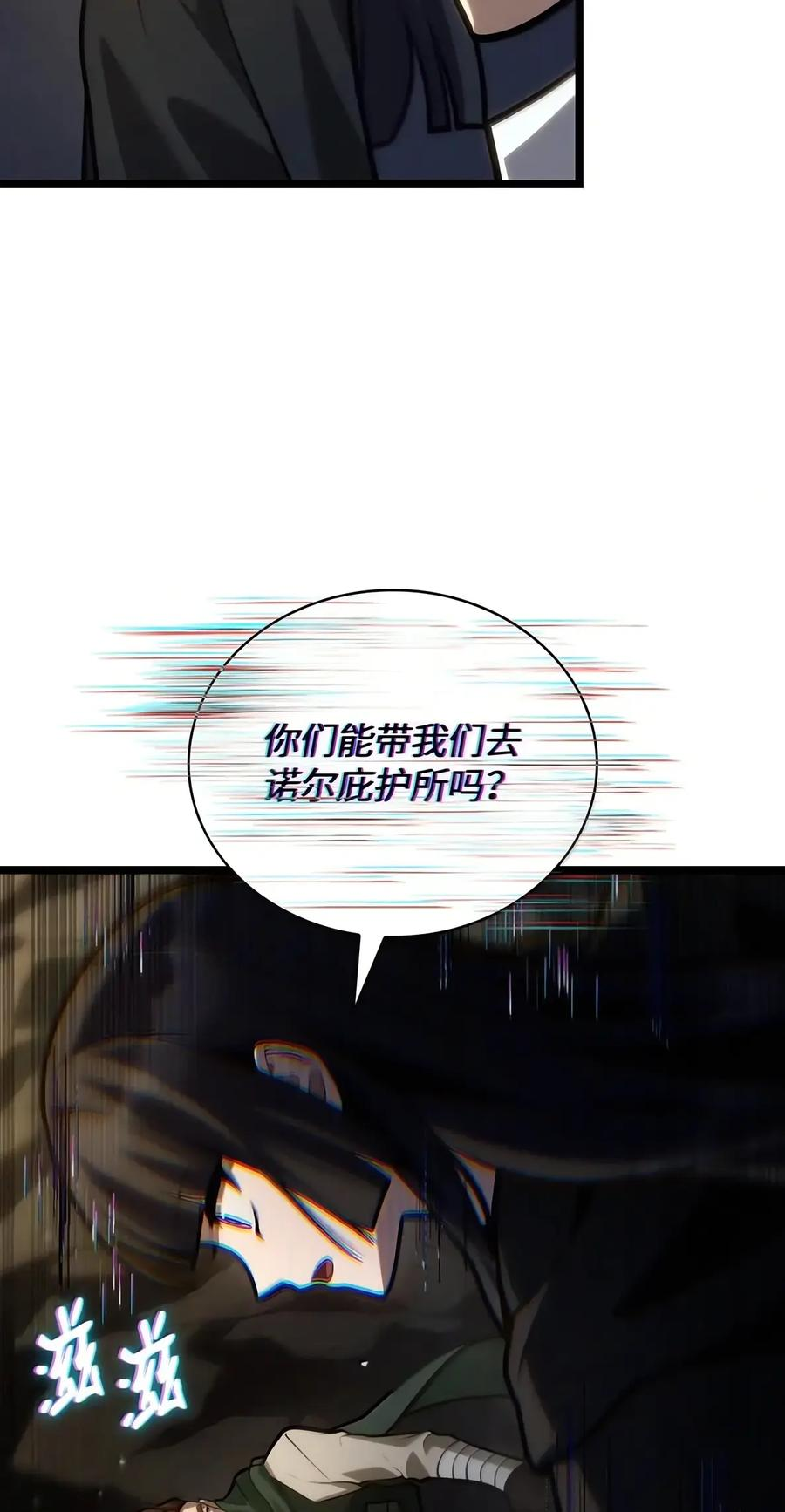 155 律法的逆转（2） 第91页